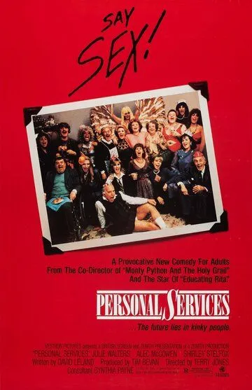 Интимные услуги / Personal Services (1986)