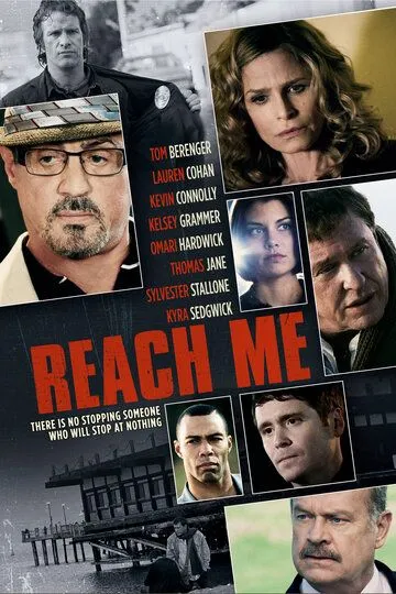 Достань меня, если сможешь / Reach Me (2014)