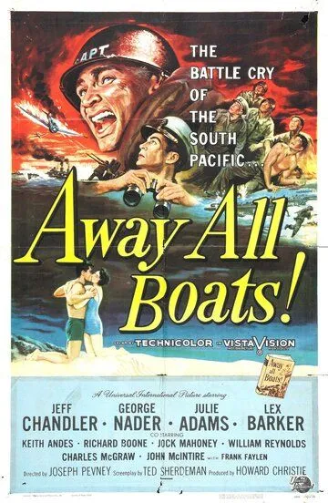 Очистить территорию / Away All Boats (1956)