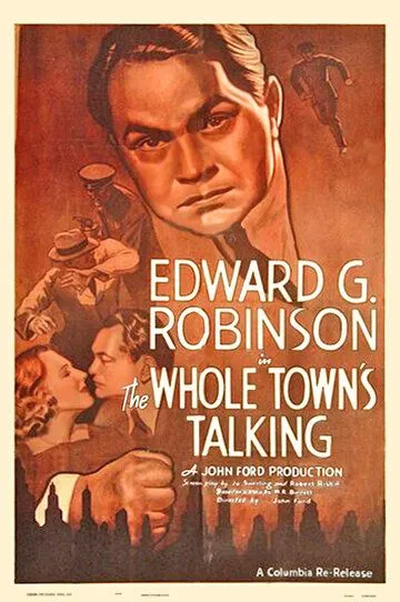 Весь город говорит / The Whole Town's Talking (1935)