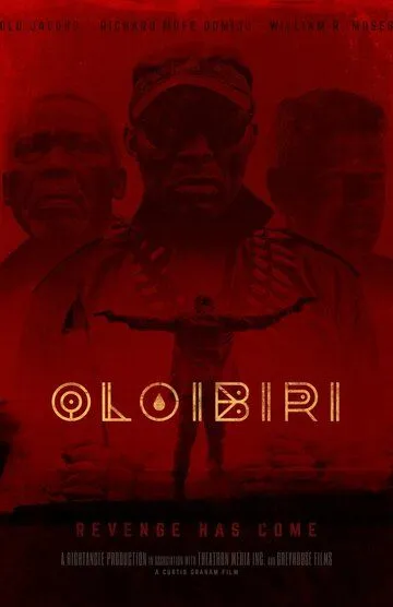 Олоибири / Oloibiri (2015)