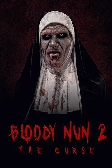 Кровавая монахиня 2: Проклятье / Bloody Nun 2: The Curse (2021)