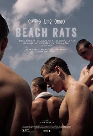 Пляжные крысы / Beach Rats (2017)