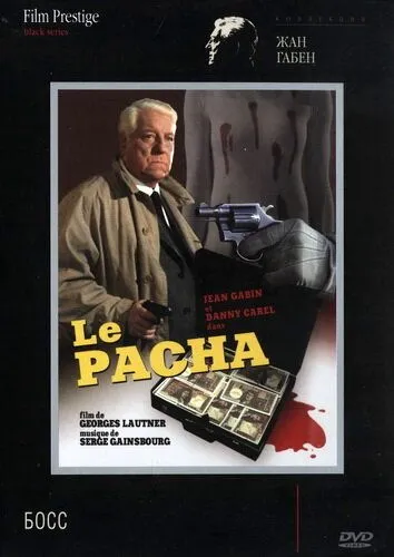 Босс / Le pacha (1968)