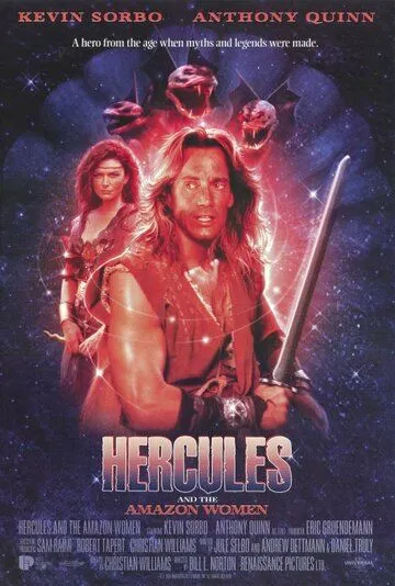 Геракл и амазонки / Hercules and the Amazon Women (1994)