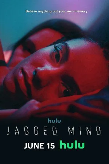 Изломы разума / Jagged Mind (2023)