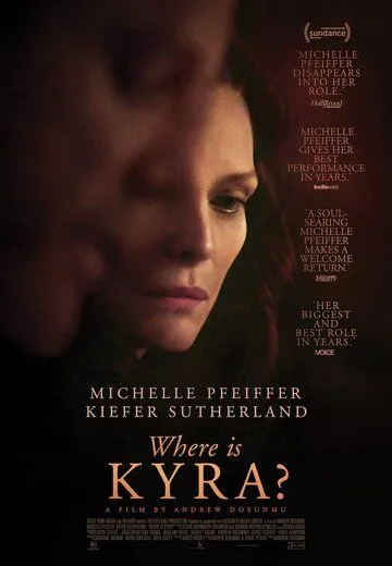 Где Кира? / Where Is Kyra? (2017)