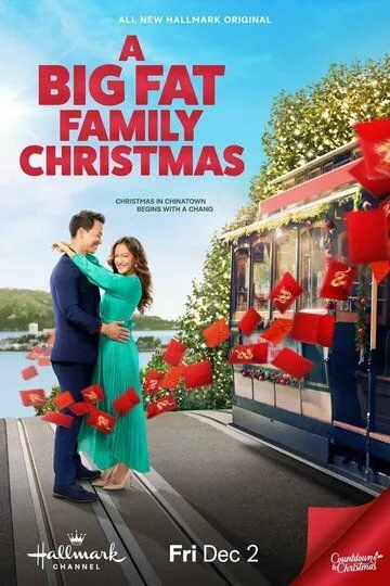 Рождество в большом семейном кругу / A Big Fat Family Christmas (2022)