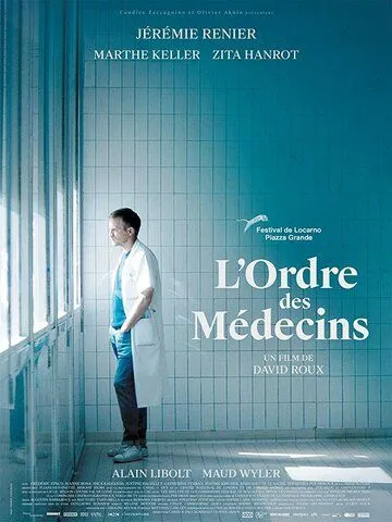 Коллегия врачей / L'ordre des médecins (2018)