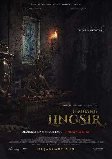 Защитная песня / Tembang Lingsir (2019)