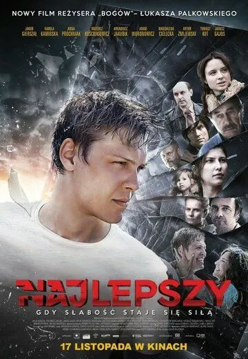 Лучше всех / Najlepszy (2017)