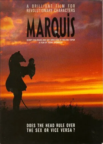 Маркиз / Marquis (1989)