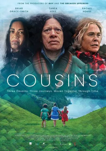 Сестры / Cousins (2020)