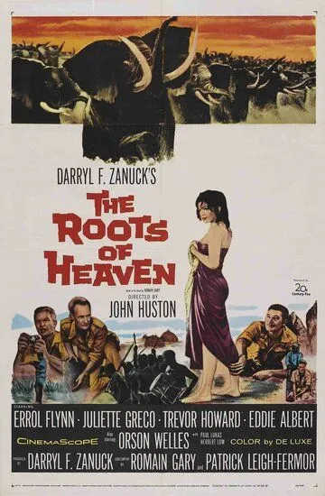 Корни неба / The Roots of Heaven (1958)