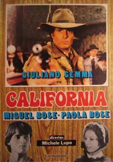 Калифорния / California (1977)