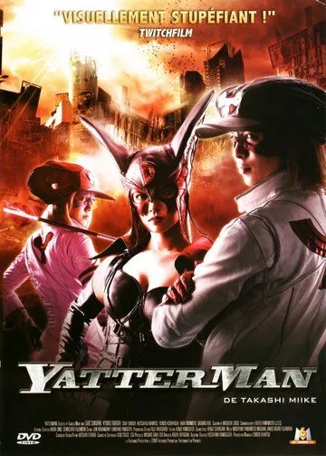 Яттерман / Yattâman (2009)