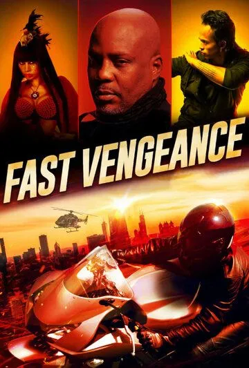 Месть на скорости / Fast Vengeance (2021)