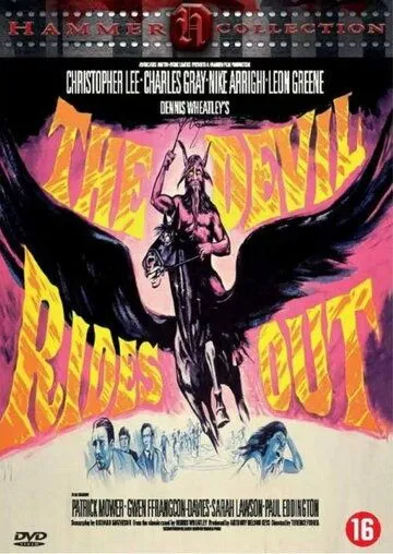 Выход Дьявола / The Devil Rides Out (1967)