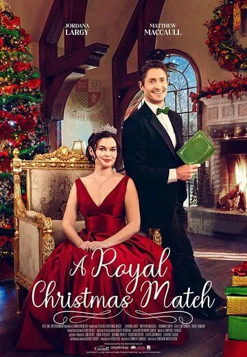 Королевская пара на Рождество / A Royal Christmas Match (2022)