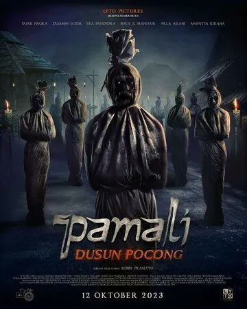 Опустошение 2: Деревня трупов / Pamali: Dusun Pocong (2023)