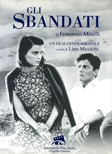 Разгромленные / Gli sbandati (1955)