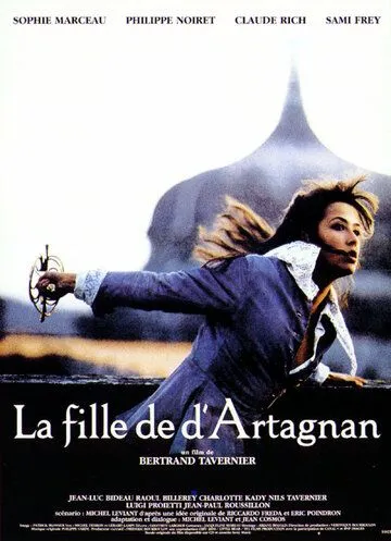 Дочь д`Артаньяна / La fille de d'Artagnan (1994)