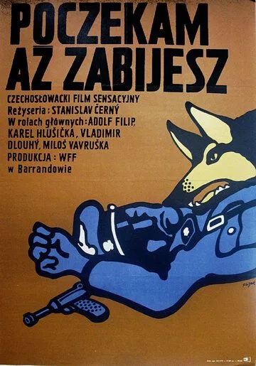 Я подожду, пока ты убьешь / Pockam, az zabijes (1973)