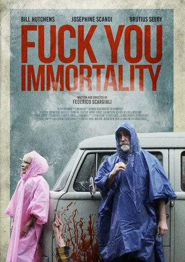 Нафиг твоё бессмертие / Fuck You Immortality (2019)