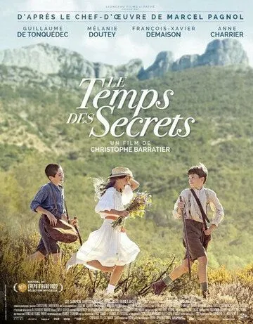 Время секретов / Le temps des secrets (2022)