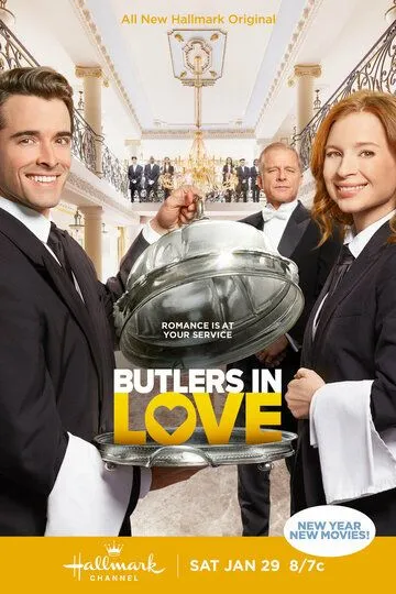 Влюблённые дворецкие / Butlers in Love (2022)