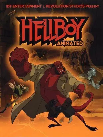 Хеллбой: Железные ботинки / Hellboy Animated: Iron Shoes (2007)