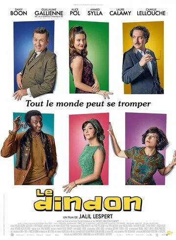 Игра в дурака / Le dindon (2019)