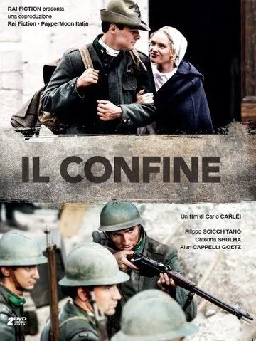 Il confine (2018)