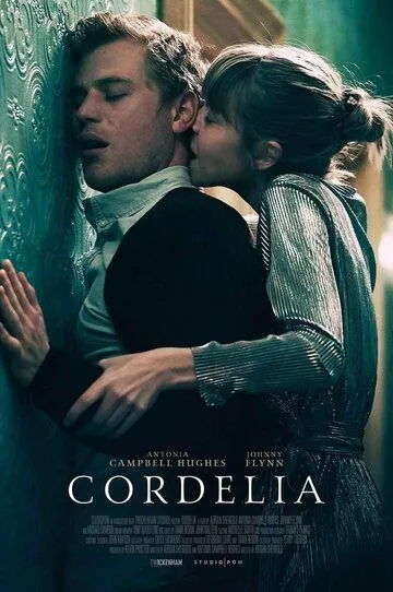 Корделия / Cordelia (2018)