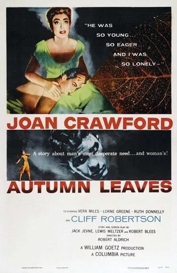 Осенние листья / Autumn Leaves (1956)