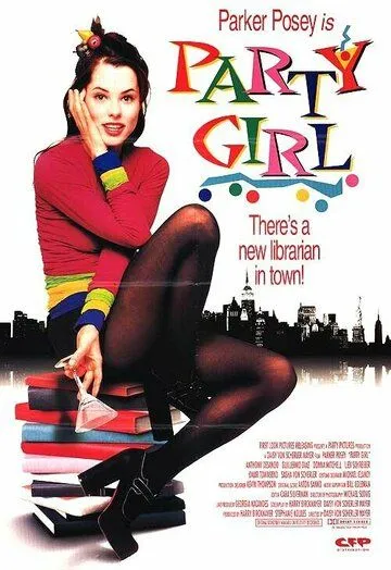 Тусовщица / Party Girl (1995)