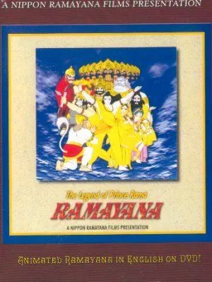 Рамаяна: Легенда о царевиче Раме / Ramayana: The Legend of Prince Rama (1993)