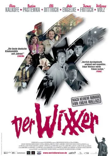 Чистильщик / Der Wixxer (2004)