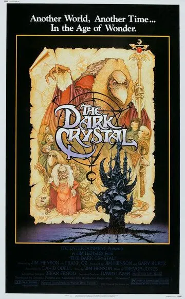 Тёмный кристалл / The Dark Crystal (1982)