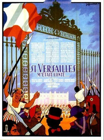 Тайны Версаля / Si Versailles m'était conté (1953)