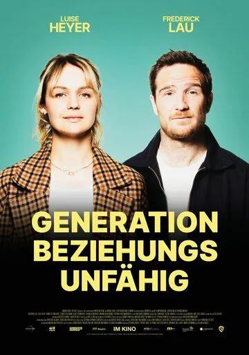 К любви непригодны / Generation Beziehungsunfähig (2021)