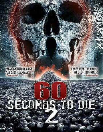 60 секунд до смерти 2 / 60 Seconds 2 Die: 60 Seconds to Die 2 (2018)