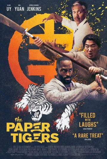 Бумажные тигры / The Paper Tigers (2020)