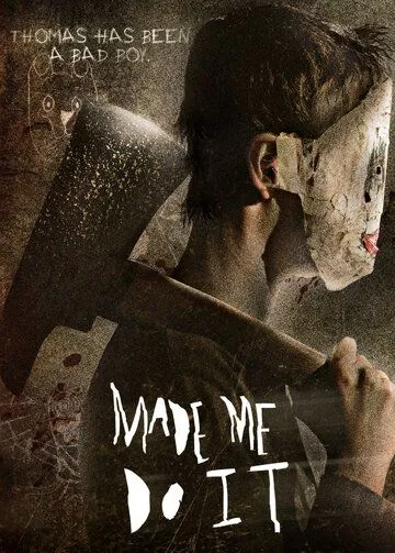 Меня заставили это сделать / Made Me Do It (2017)