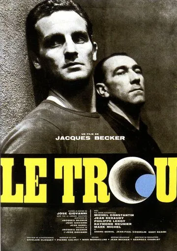 Дыра / Le trou (1960)