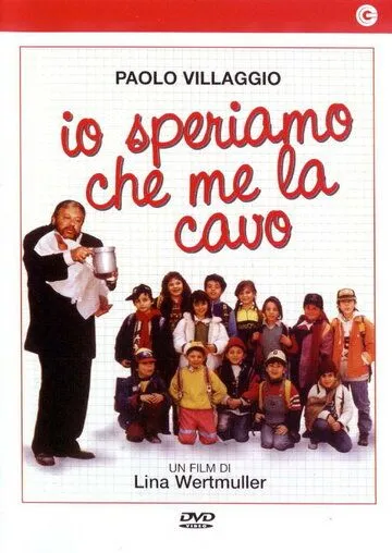 Я надеюсь, что выкарабкаюсь / Io speriamo che me la cavo (1992)