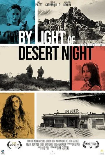 При свете пустынной ночи / By Light of Desert Night (2019)