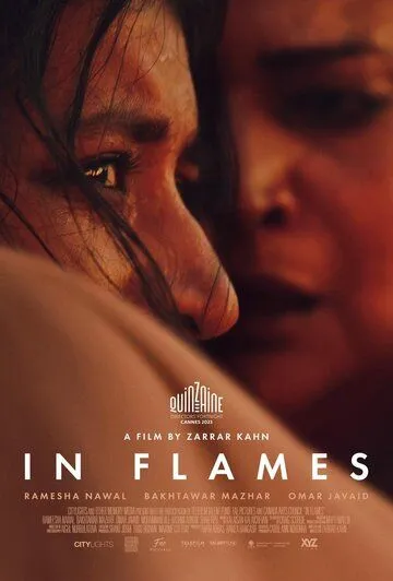 В пламени / In Flames (2023)