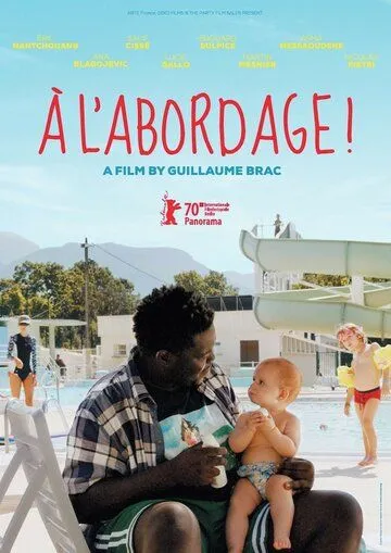 На абордаж! / À l'abordage (2020)