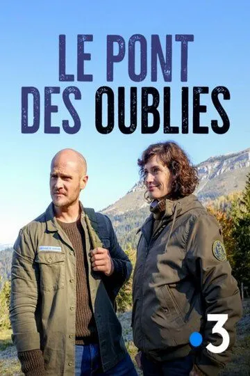 Мост забытых влюбленных / Le pont des oubliés (2019)